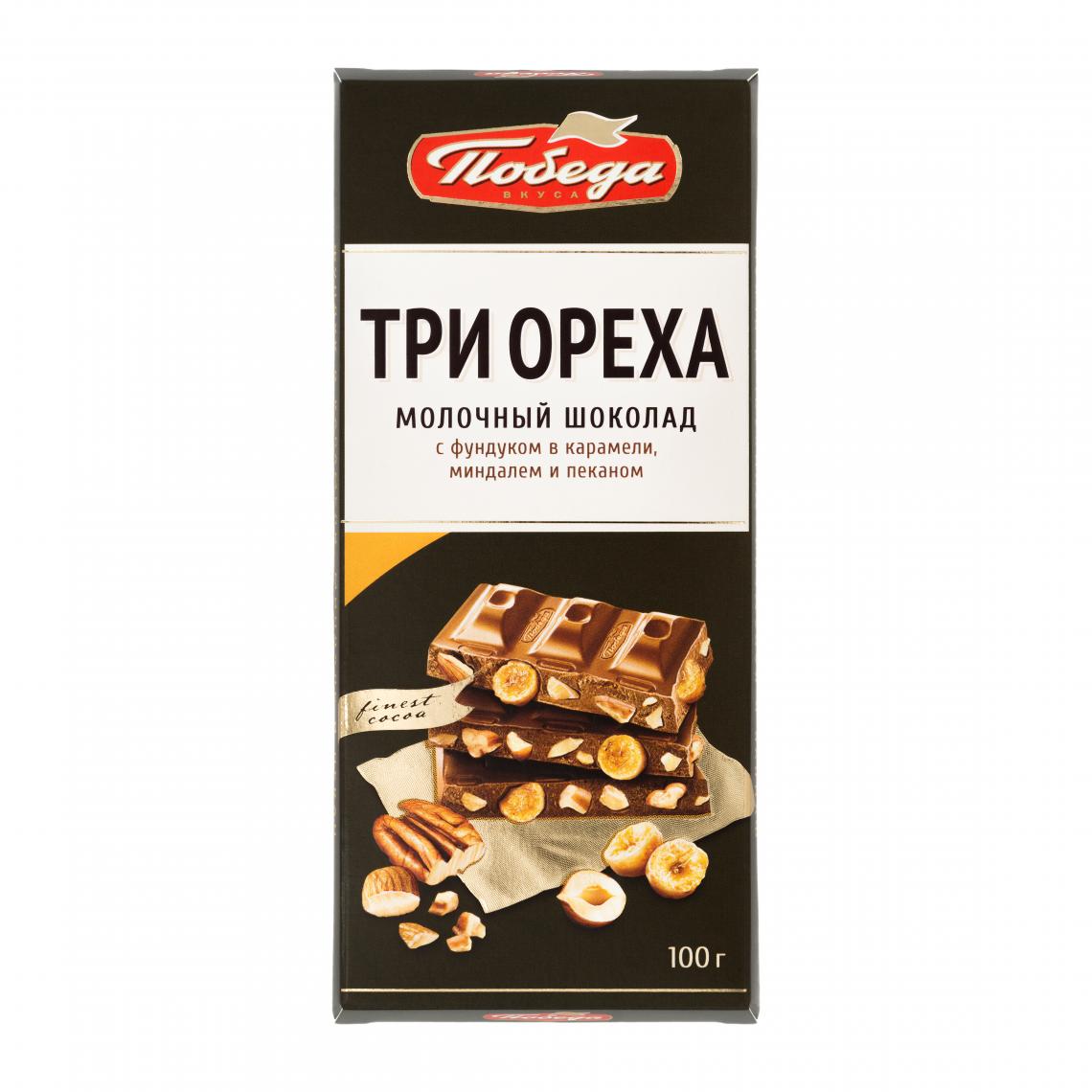 Шоколад молочный с фундуком в карамели, дробленым миндалем и дробленым пеканом Победа Вкуса IM_1127 - фото 1